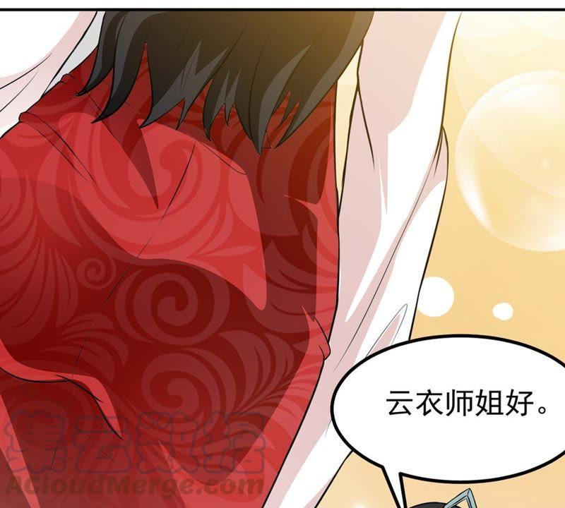 吞噬永恒韩漫全集-第66话 云衣师姐无删减无遮挡章节图片 