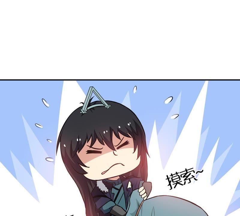 吞噬永恒韩漫全集-第66话 云衣师姐无删减无遮挡章节图片 