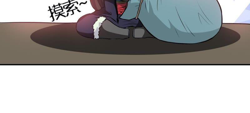 吞噬永恒韩漫全集-第66话 云衣师姐无删减无遮挡章节图片 