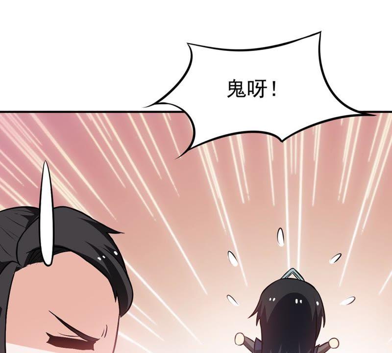 吞噬永恒韩漫全集-第66话 云衣师姐无删减无遮挡章节图片 