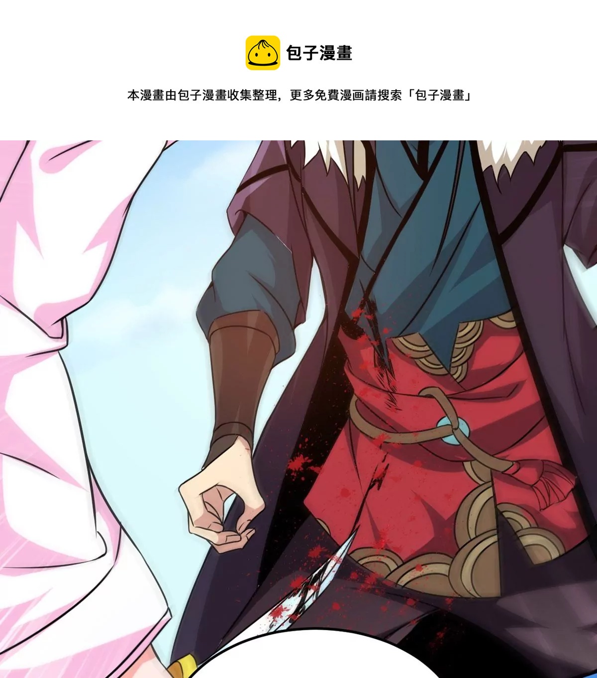 吞噬永恒韩漫全集-第312话 你以为自己天下无敌无删减无遮挡章节图片 