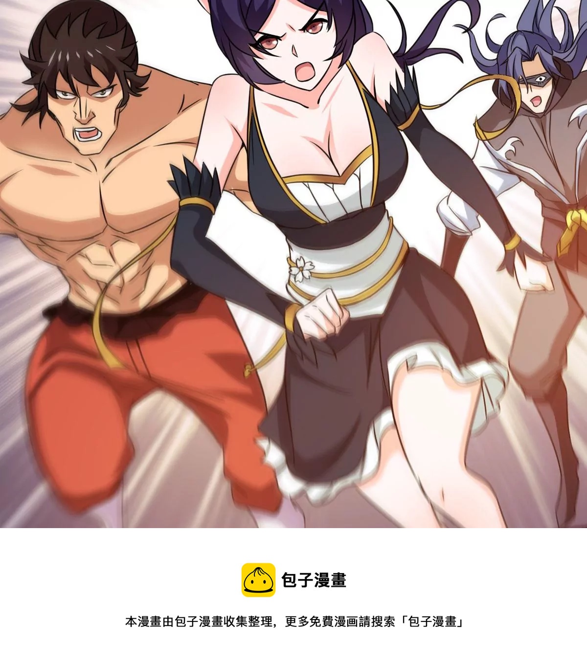 吞噬永恒韩漫全集-第312话 你以为自己天下无敌无删减无遮挡章节图片 