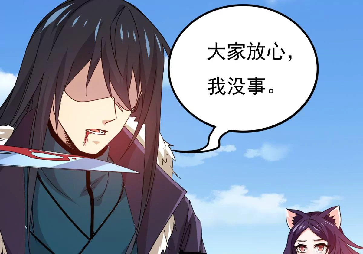 吞噬永恒韩漫全集-第312话 你以为自己天下无敌无删减无遮挡章节图片 