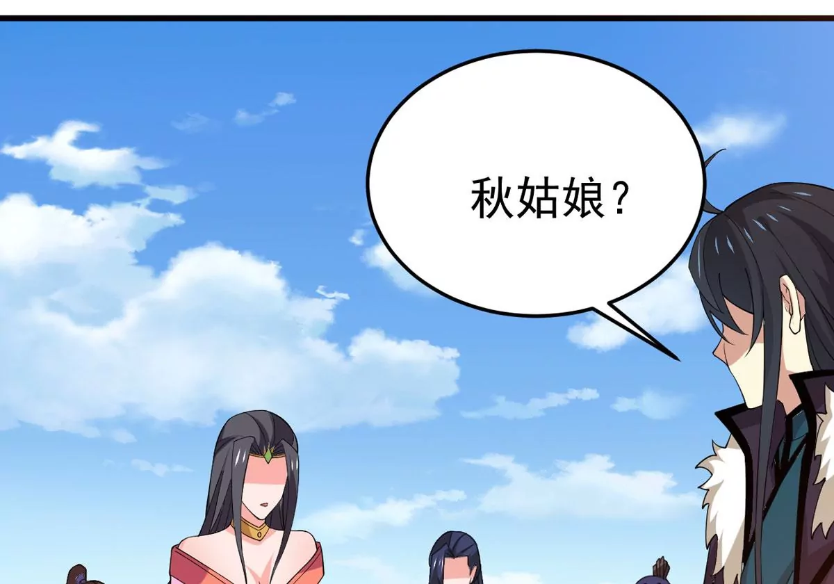 吞噬永恒韩漫全集-第312话 你以为自己天下无敌无删减无遮挡章节图片 