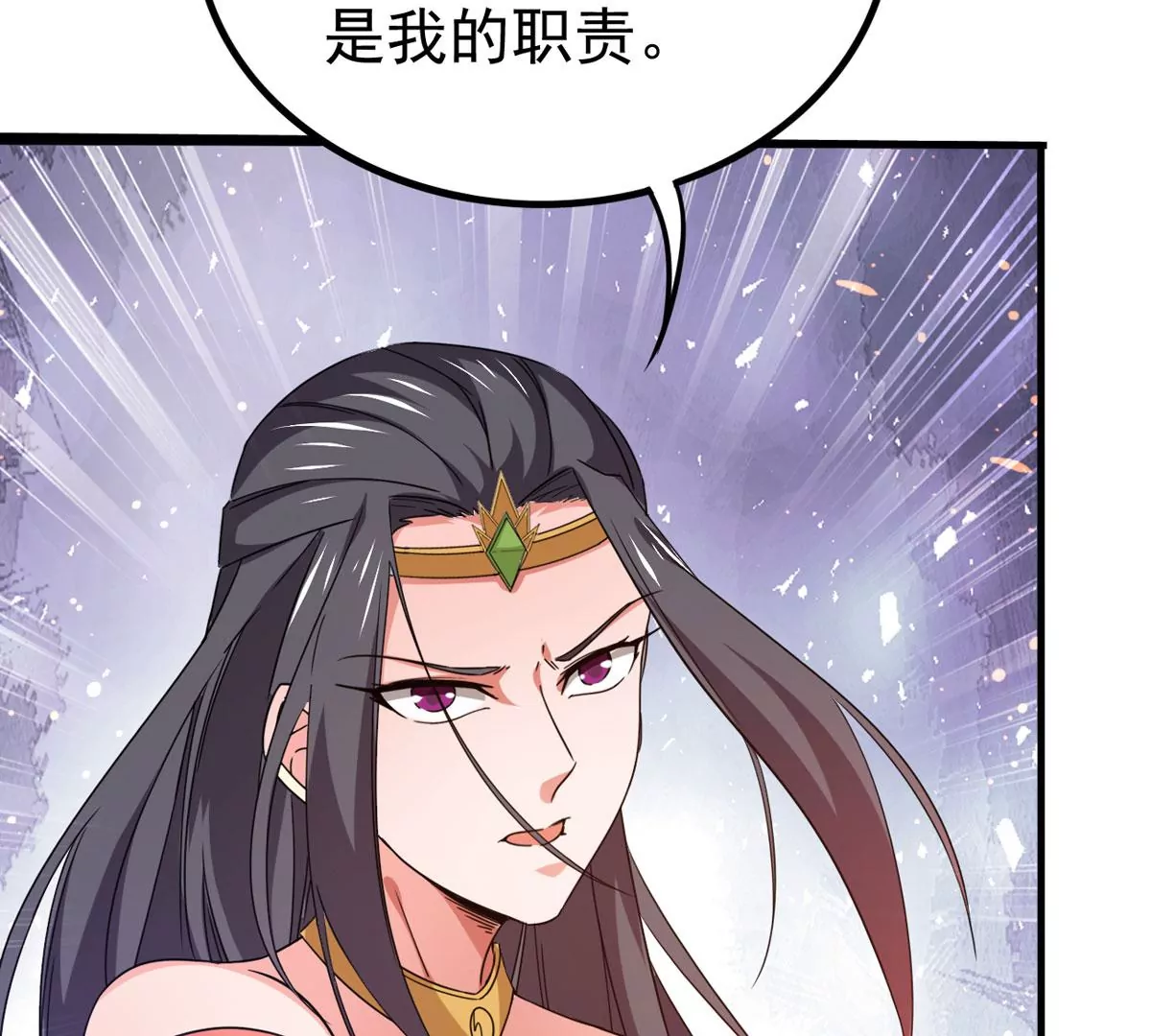 吞噬永恒韩漫全集-第312话 你以为自己天下无敌无删减无遮挡章节图片 
