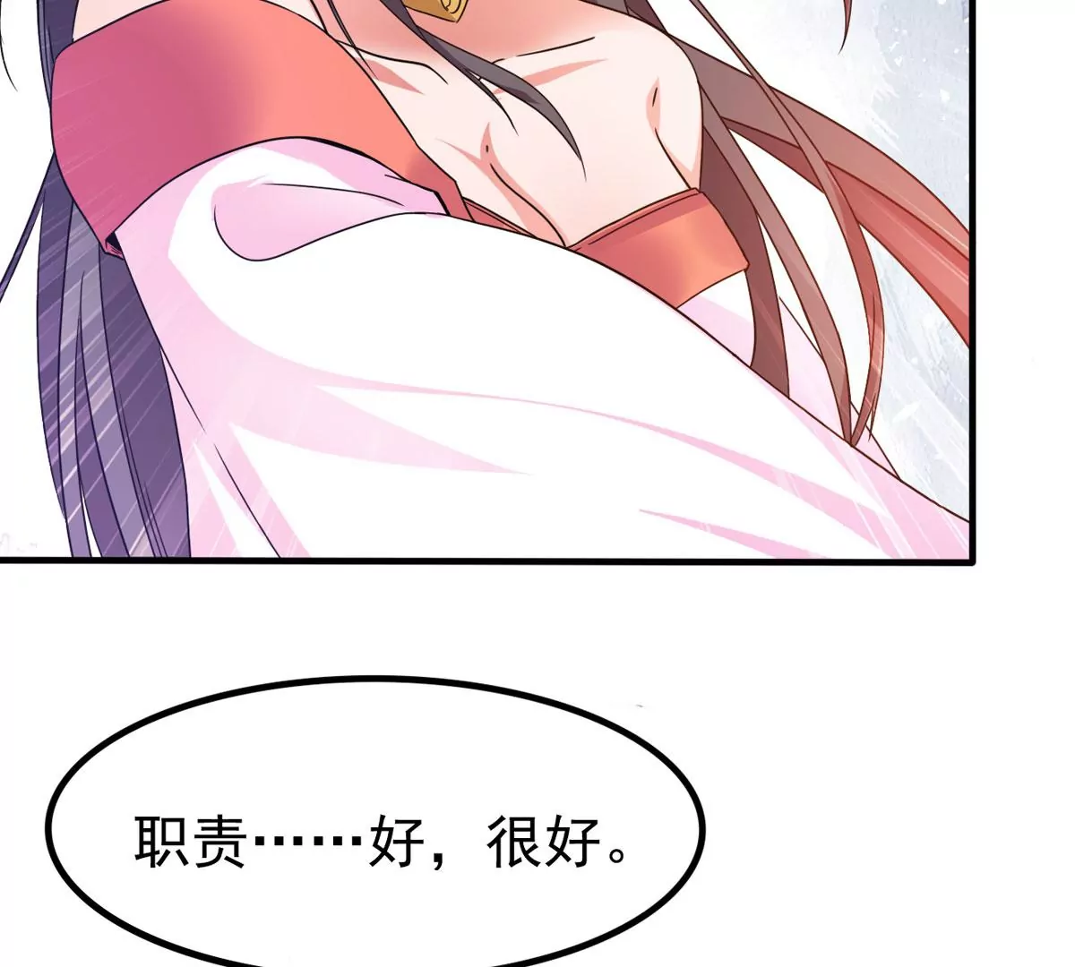 吞噬永恒韩漫全集-第312话 你以为自己天下无敌无删减无遮挡章节图片 