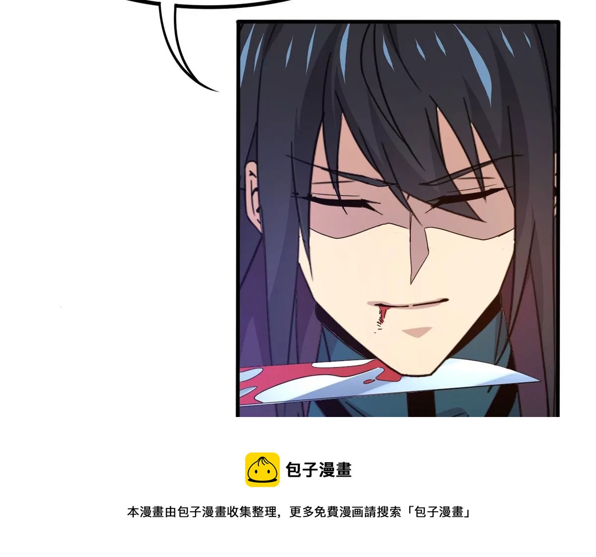 吞噬永恒韩漫全集-第312话 你以为自己天下无敌无删减无遮挡章节图片 