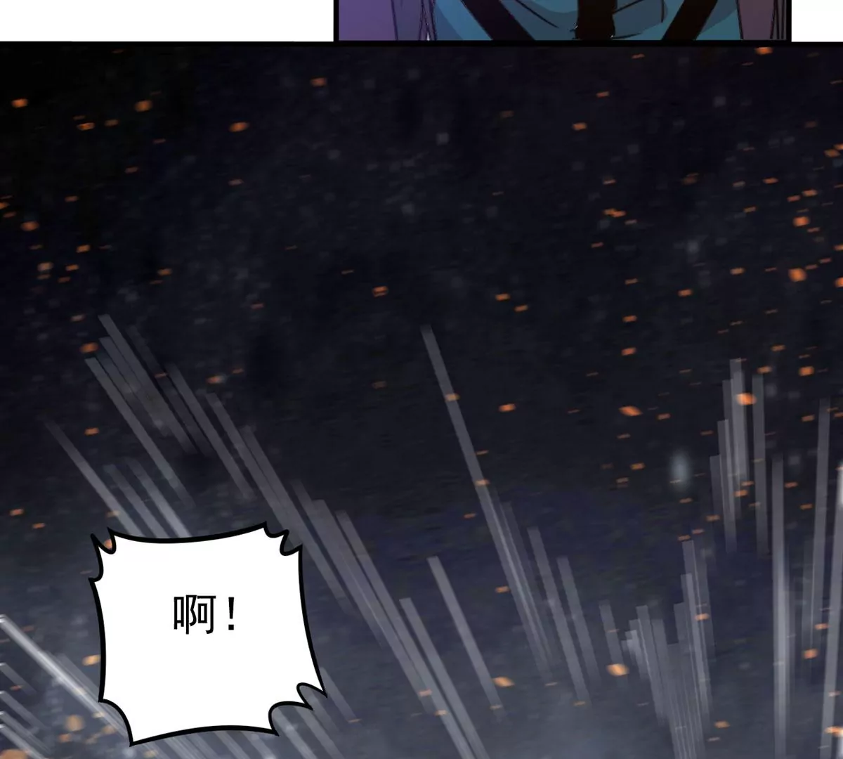吞噬永恒韩漫全集-第312话 你以为自己天下无敌无删减无遮挡章节图片 
