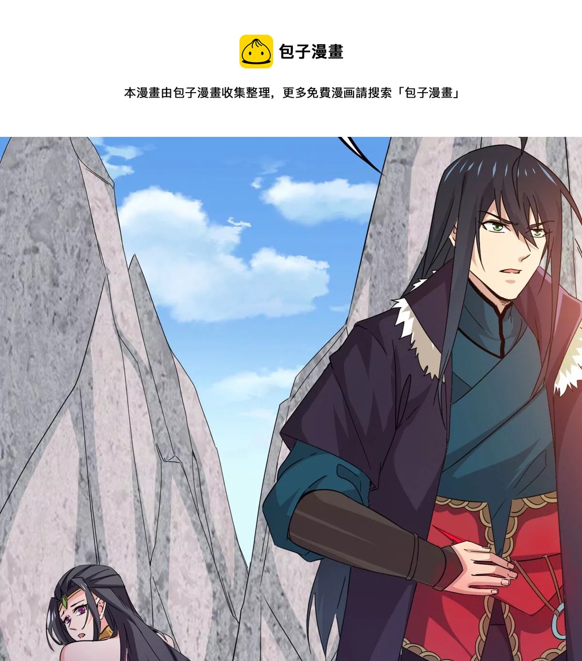 吞噬永恒韩漫全集-第312话 你以为自己天下无敌无删减无遮挡章节图片 