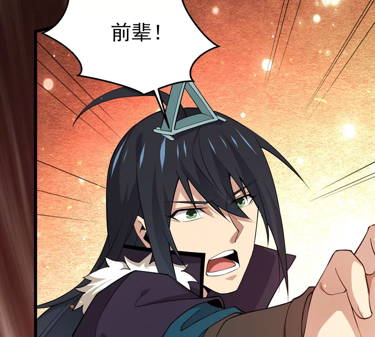 吞噬永恒韩漫全集-第312话 你以为自己天下无敌无删减无遮挡章节图片 