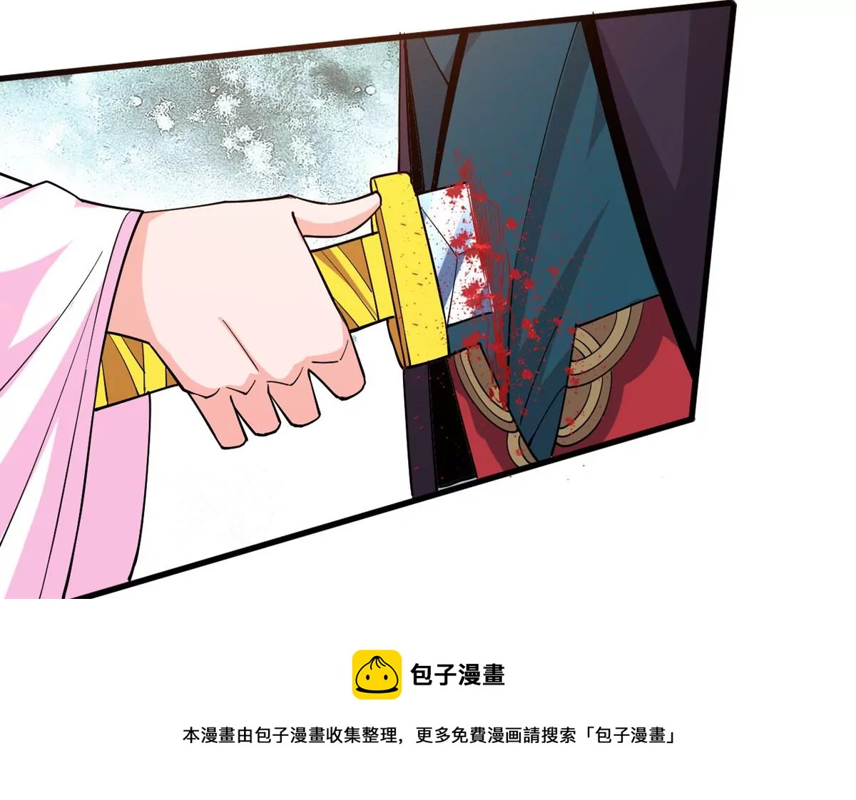 吞噬永恒韩漫全集-第312话 你以为自己天下无敌无删减无遮挡章节图片 