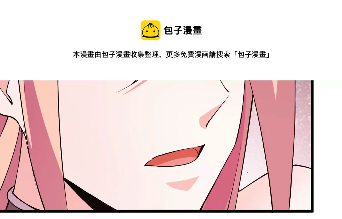 吞噬永恒韩漫全集-第312话 你以为自己天下无敌无删减无遮挡章节图片 