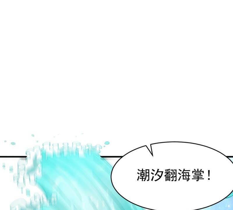 吞噬永恒韩漫全集-第67话 小心阎将无删减无遮挡章节图片 