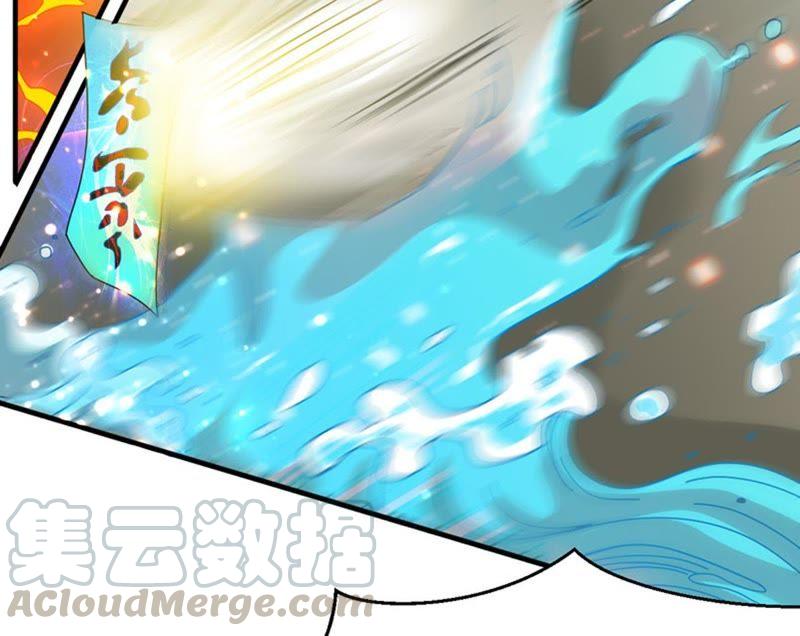 吞噬永恒韩漫全集-第67话 小心阎将无删减无遮挡章节图片 