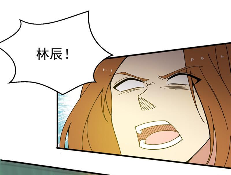 吞噬永恒韩漫全集-第67话 小心阎将无删减无遮挡章节图片 