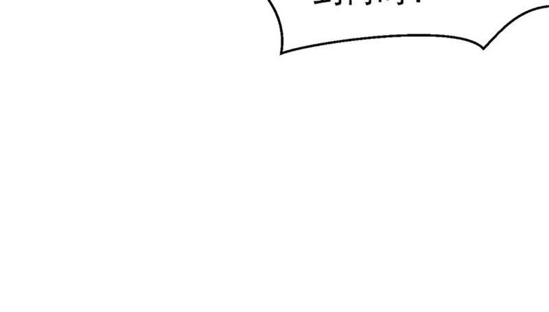 吞噬永恒韩漫全集-第67话 小心阎将无删减无遮挡章节图片 
