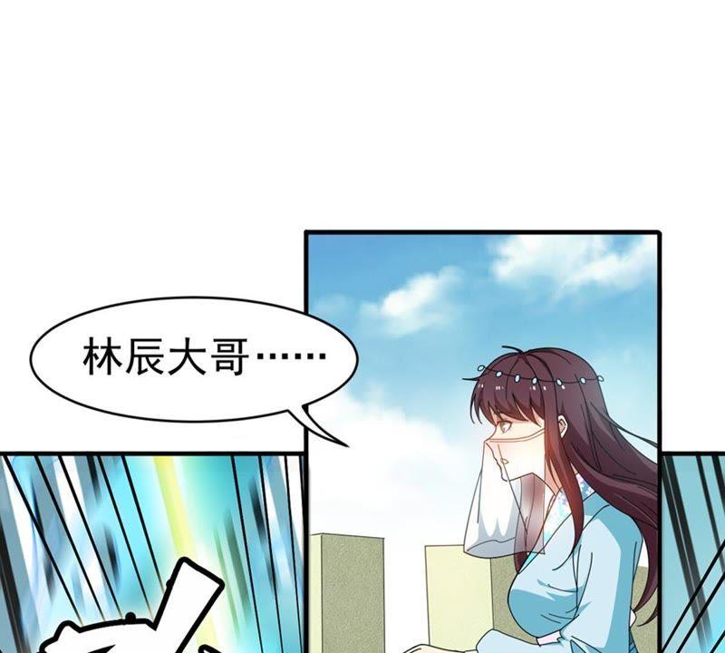 吞噬永恒韩漫全集-第67话 小心阎将无删减无遮挡章节图片 