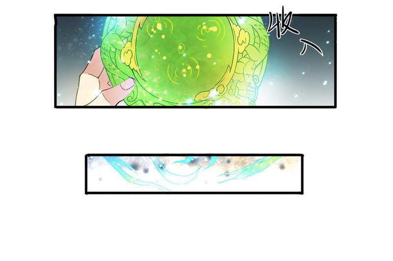 吞噬永恒韩漫全集-第67话 小心阎将无删减无遮挡章节图片 