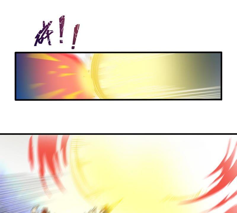 吞噬永恒韩漫全集-第67话 小心阎将无删减无遮挡章节图片 