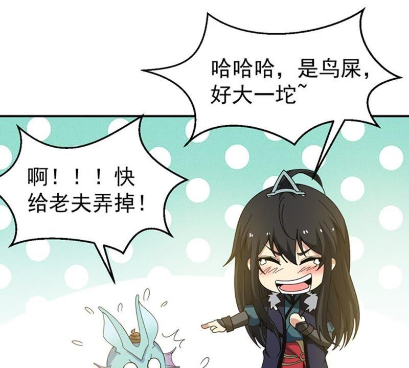 吞噬永恒韩漫全集-第67话 小心阎将无删减无遮挡章节图片 