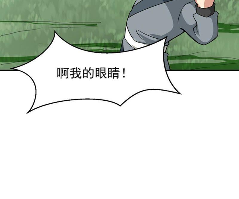 吞噬永恒韩漫全集-第67话 小心阎将无删减无遮挡章节图片 