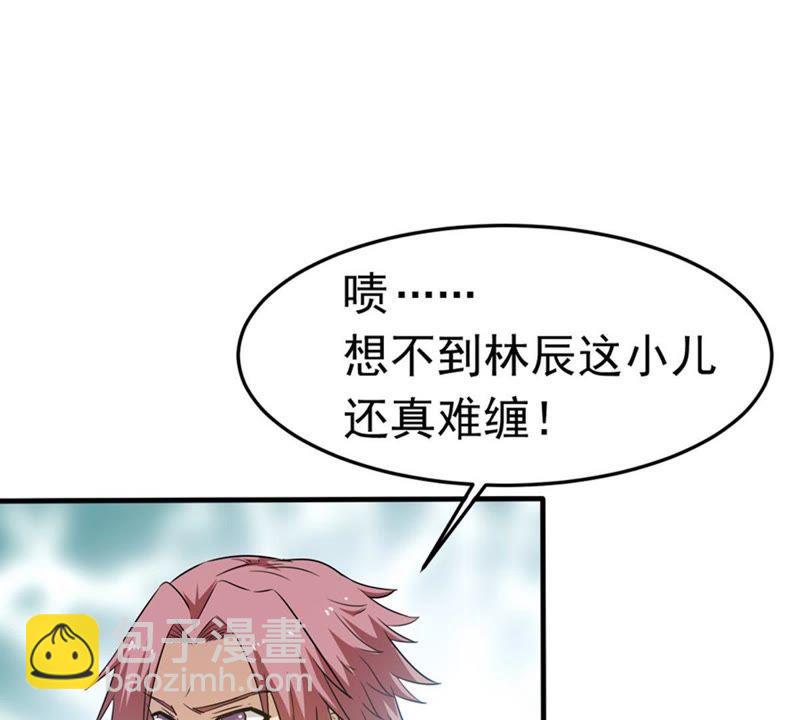 吞噬永恒韩漫全集-第67话 小心阎将无删减无遮挡章节图片 