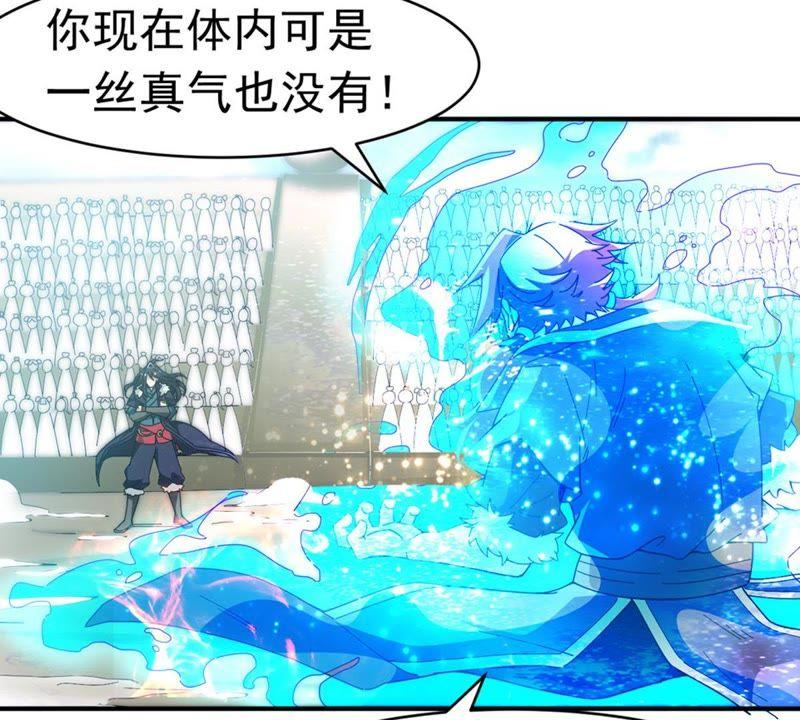 吞噬永恒韩漫全集-第68话 遗臭万年无删减无遮挡章节图片 