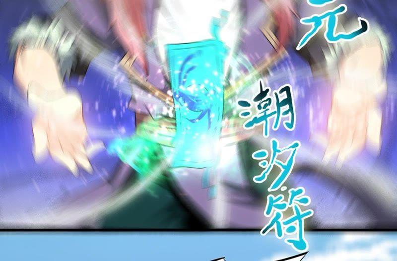 吞噬永恒韩漫全集-第68话 遗臭万年无删减无遮挡章节图片 