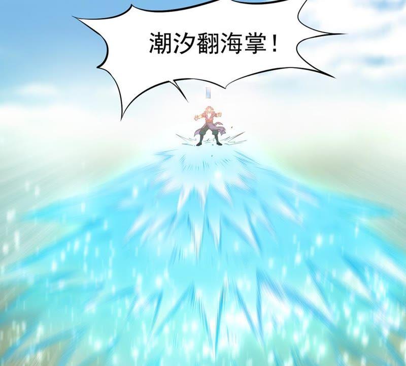 吞噬永恒韩漫全集-第68话 遗臭万年无删减无遮挡章节图片 