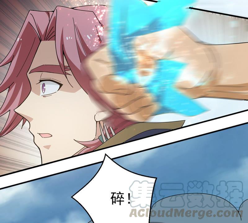 吞噬永恒韩漫全集-第68话 遗臭万年无删减无遮挡章节图片 