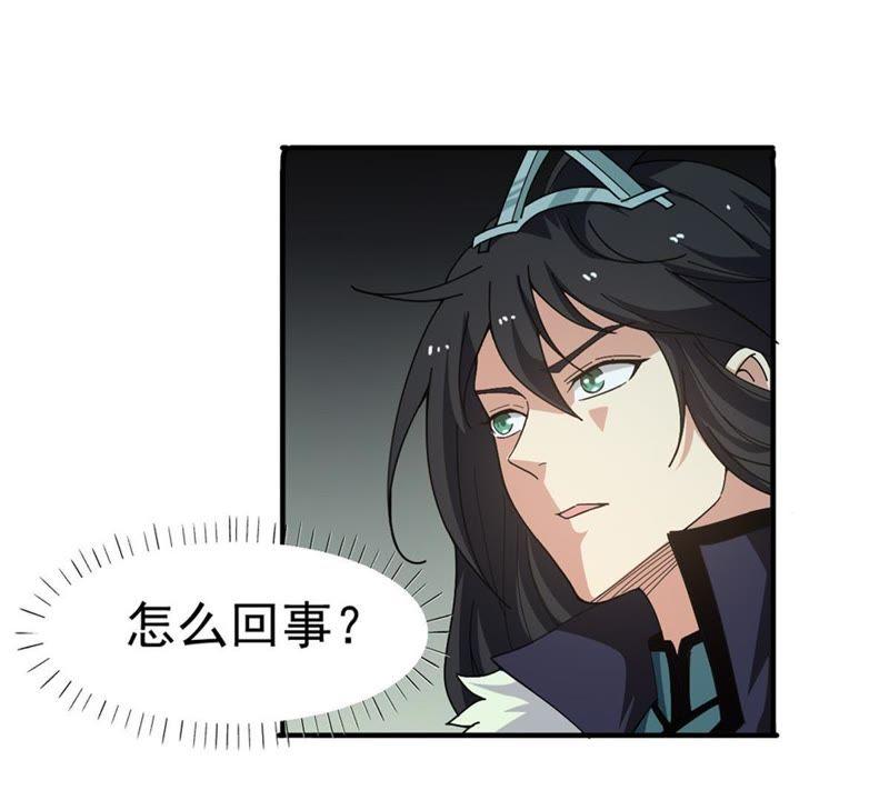 吞噬永恒韩漫全集-第68话 遗臭万年无删减无遮挡章节图片 