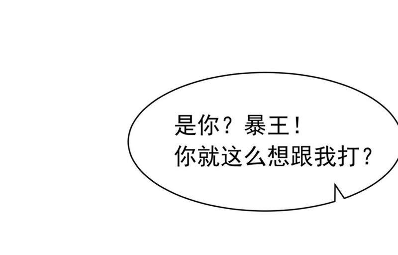 吞噬永恒韩漫全集-第68话 遗臭万年无删减无遮挡章节图片 