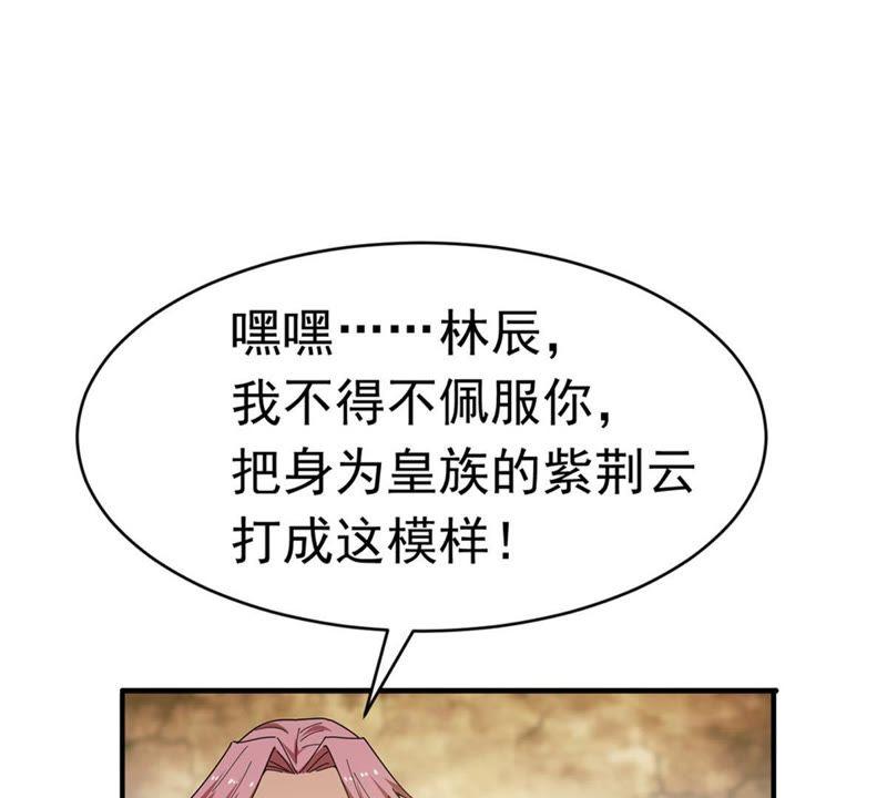 吞噬永恒韩漫全集-第68话 遗臭万年无删减无遮挡章节图片 