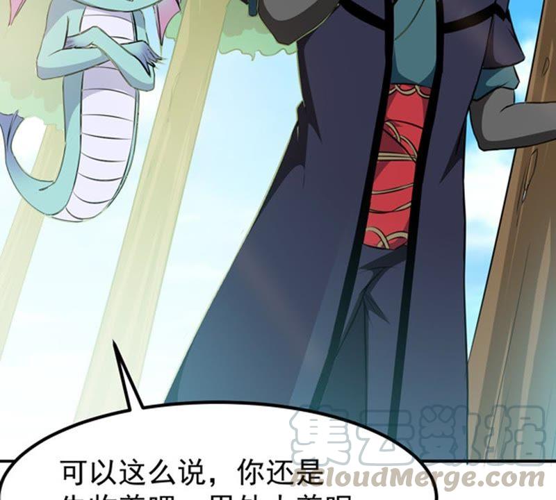 吞噬永恒韩漫全集-第68话 遗臭万年无删减无遮挡章节图片 