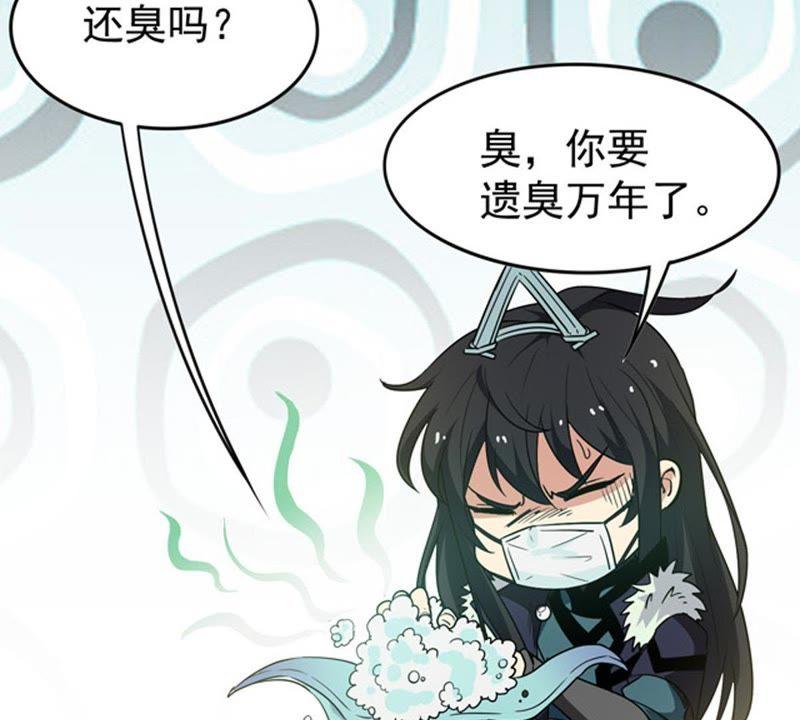 吞噬永恒韩漫全集-第68话 遗臭万年无删减无遮挡章节图片 