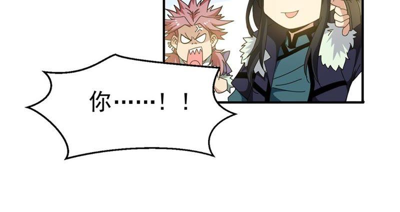 吞噬永恒韩漫全集-第68话 遗臭万年无删减无遮挡章节图片 