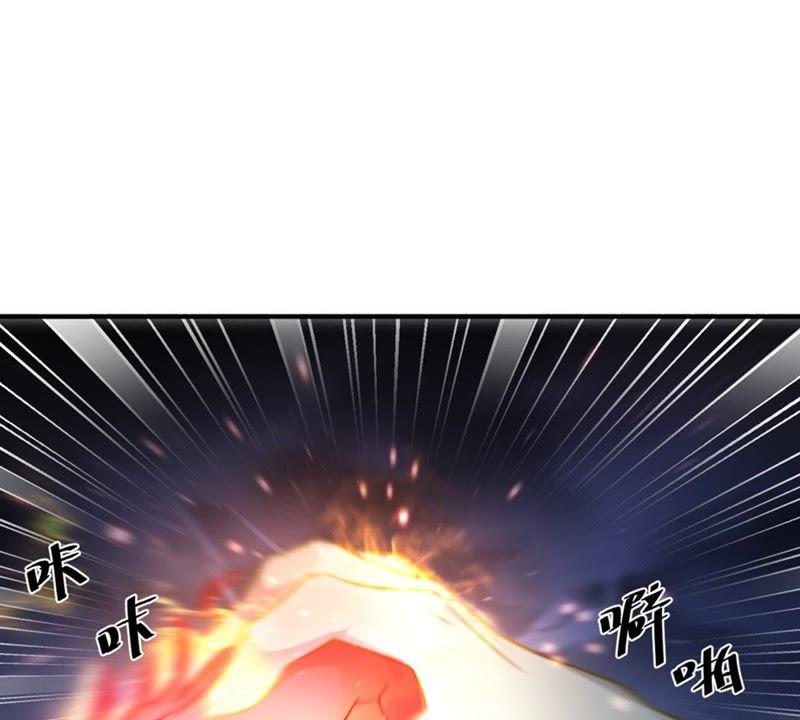 吞噬永恒韩漫全集-第69话 鬼神之气无删减无遮挡章节图片 