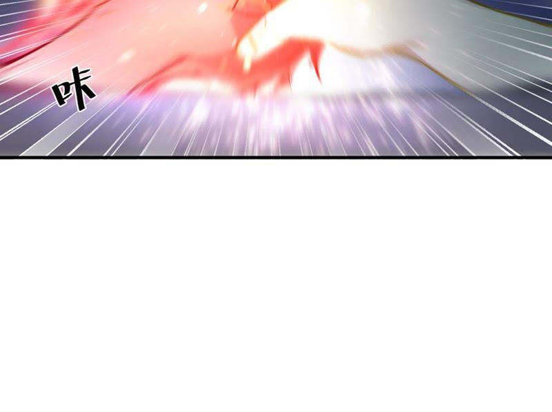 吞噬永恒韩漫全集-第69话 鬼神之气无删减无遮挡章节图片 