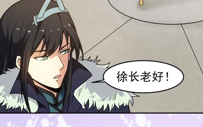 吞噬永恒韩漫全集-第69话 鬼神之气无删减无遮挡章节图片 