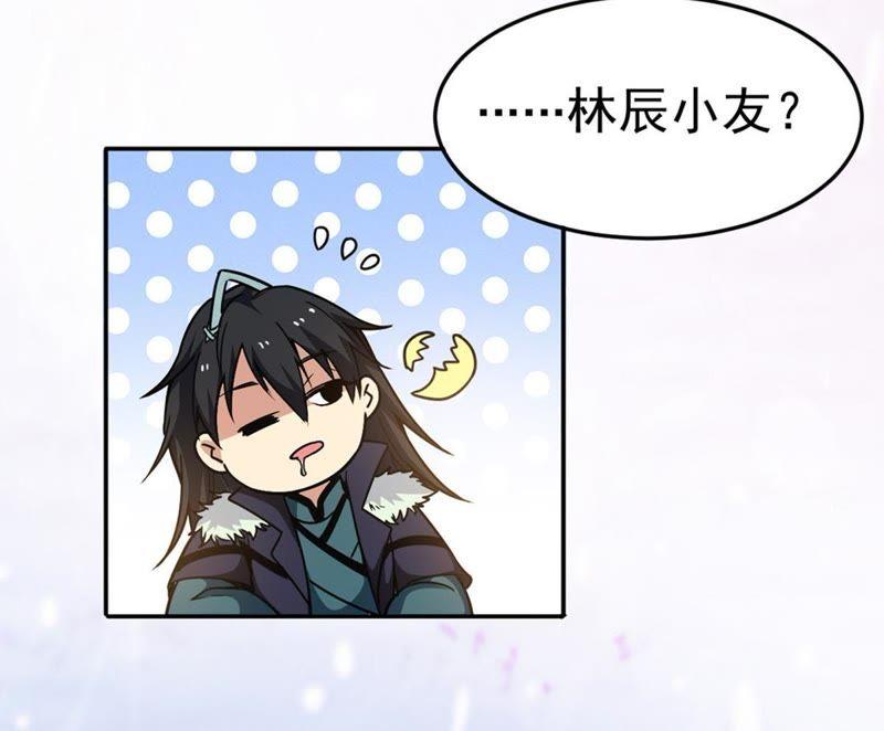 吞噬永恒韩漫全集-第69话 鬼神之气无删减无遮挡章节图片 