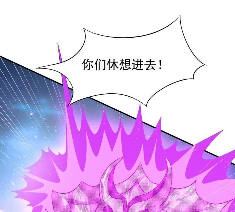 吞噬永恒韩漫全集-第69话 鬼神之气无删减无遮挡章节图片 