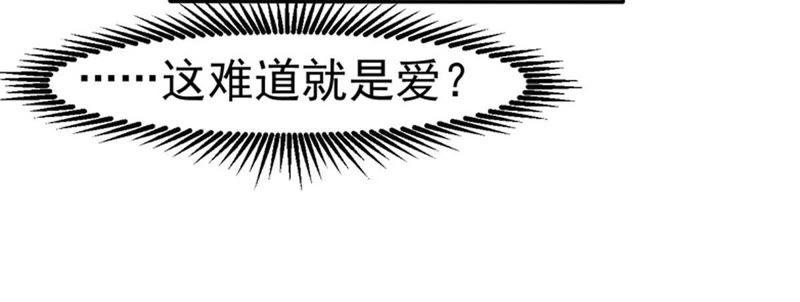 吞噬永恒韩漫全集-第70话：酒将肖问无删减无遮挡章节图片 
