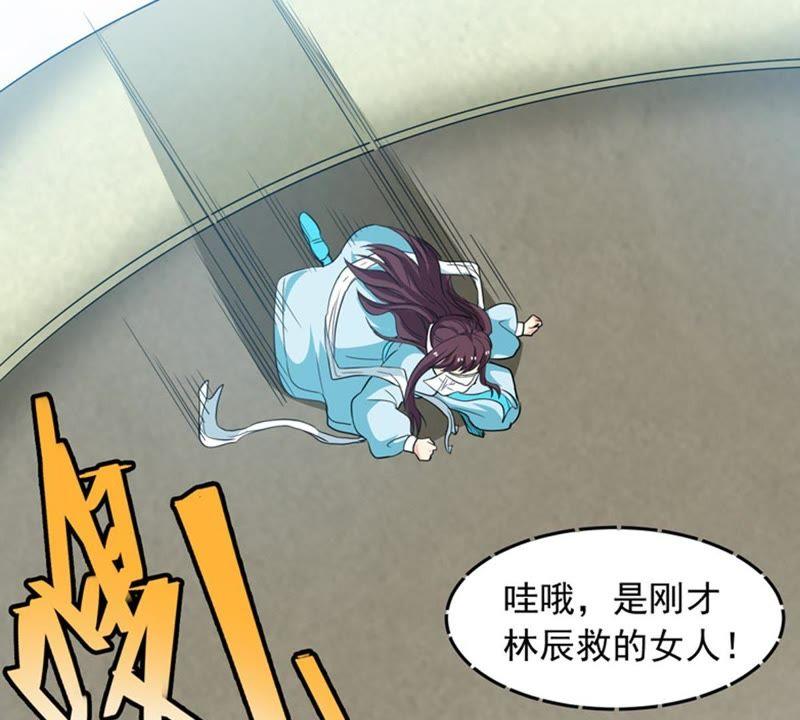 吞噬永恒韩漫全集-第70话：酒将肖问无删减无遮挡章节图片 