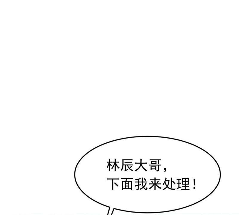 吞噬永恒韩漫全集-第70话：酒将肖问无删减无遮挡章节图片 
