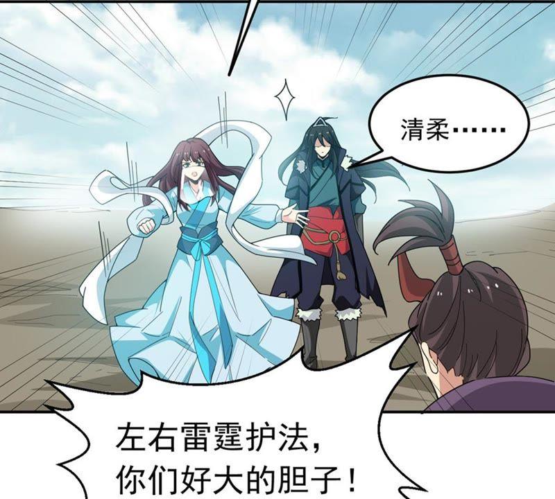 吞噬永恒韩漫全集-第70话：酒将肖问无删减无遮挡章节图片 