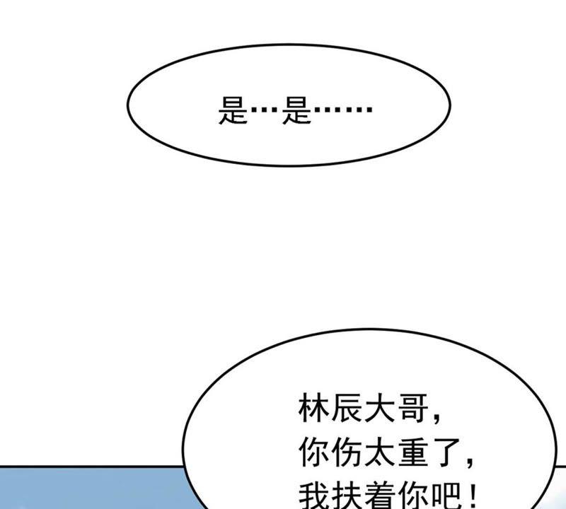 吞噬永恒韩漫全集-第70话：酒将肖问无删减无遮挡章节图片 