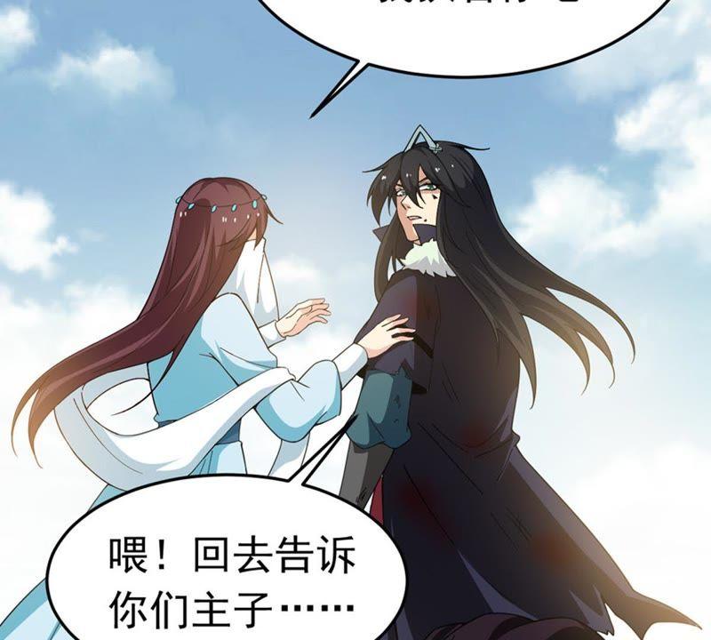 吞噬永恒韩漫全集-第70话：酒将肖问无删减无遮挡章节图片 