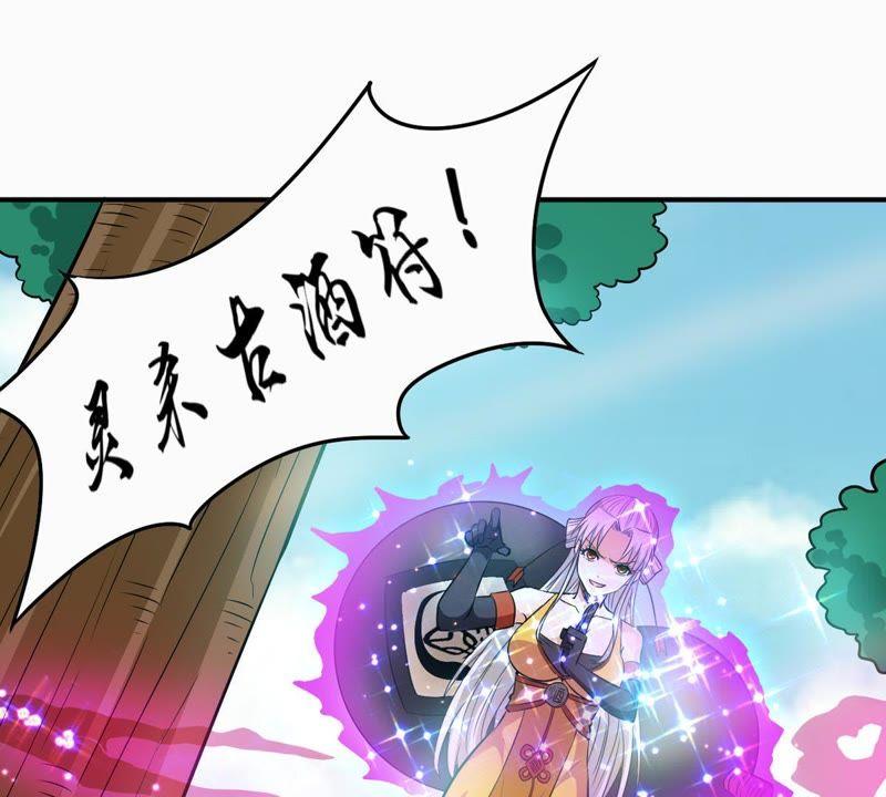 吞噬永恒韩漫全集-第70话：酒将肖问无删减无遮挡章节图片 