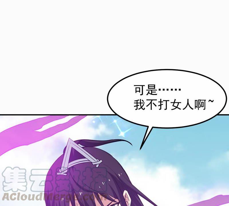 吞噬永恒韩漫全集-第70话：酒将肖问无删减无遮挡章节图片 