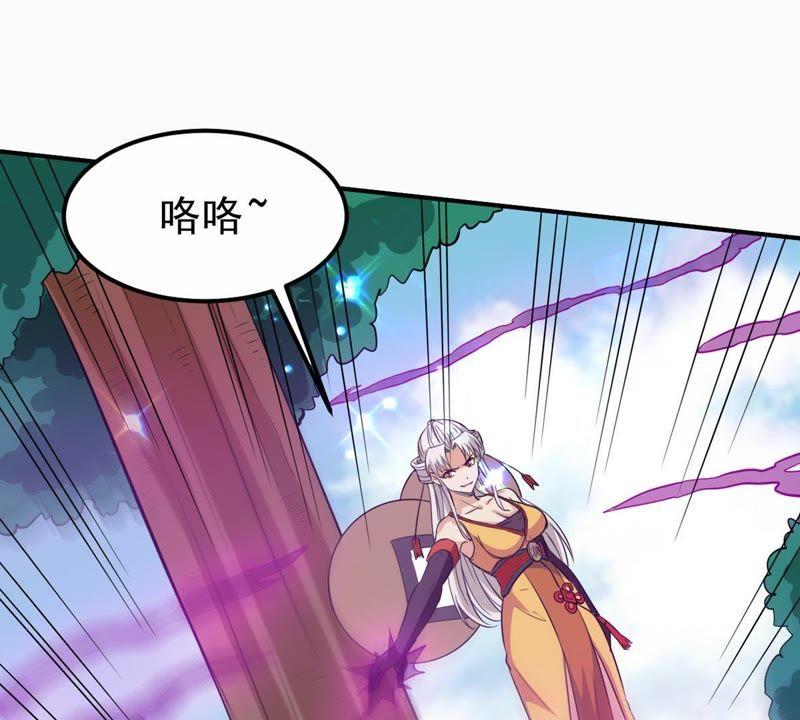 吞噬永恒韩漫全集-第70话：酒将肖问无删减无遮挡章节图片 